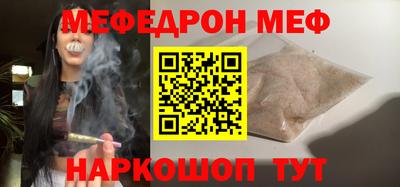 меф Пугачёв