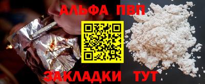 меф Пугачёв