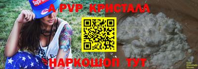 меф Пугачёв