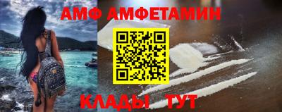 меф Пугачёв