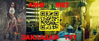 меф Пугачёв