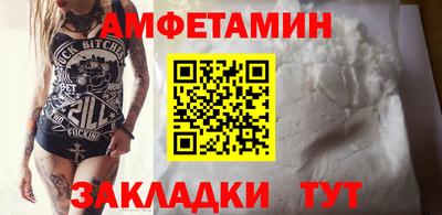 меф Пугачёв