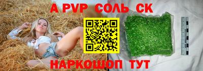 меф Пугачёв