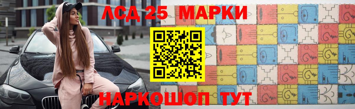 ЛСД экстази  Вход с VPN  Севастополь  Лсд 25 экстази кислота 