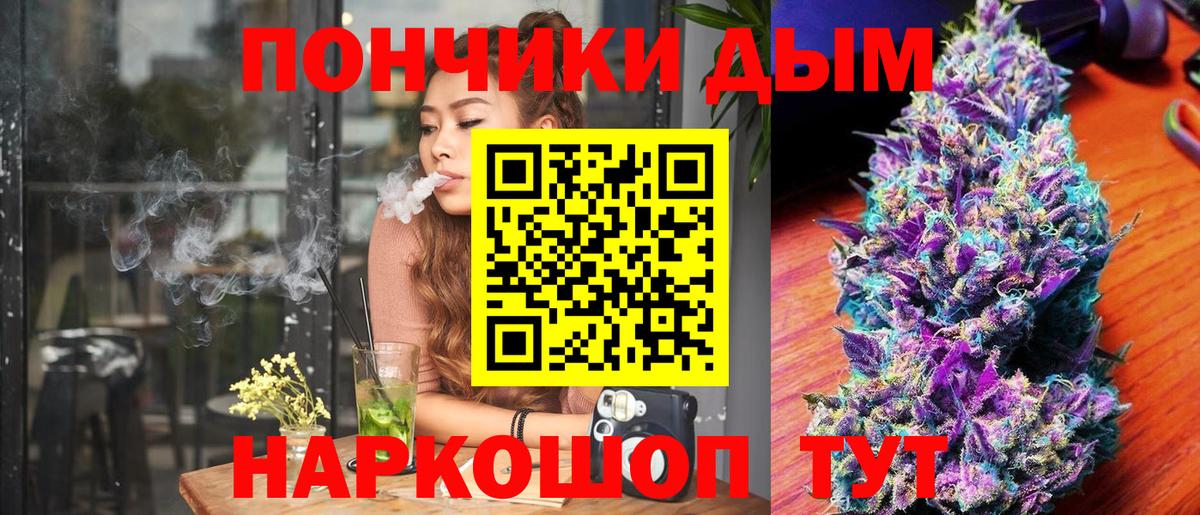 Бошки марихуана Bruce Banner  Вход с VPN  Марихуана LSD WEED  Севастополь  Бошки марихуана THC 21%  Каннабис тримм 